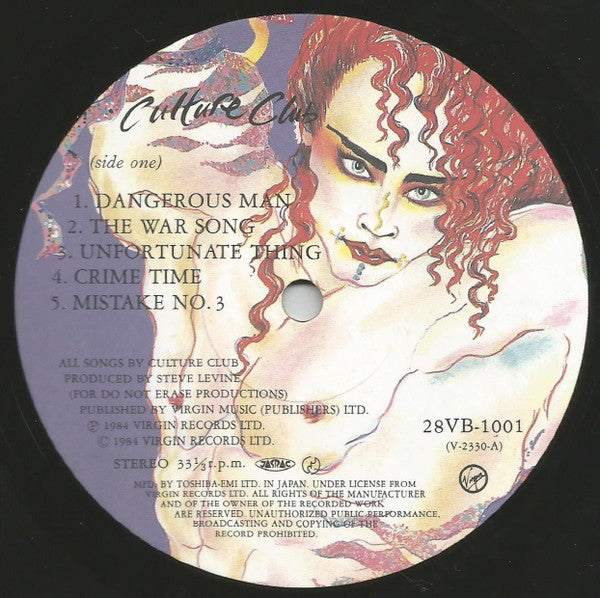 Waking Up With The House On Fire = ハウス・オン・ファイヤー