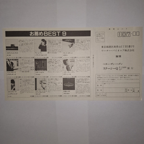 曼珠沙華