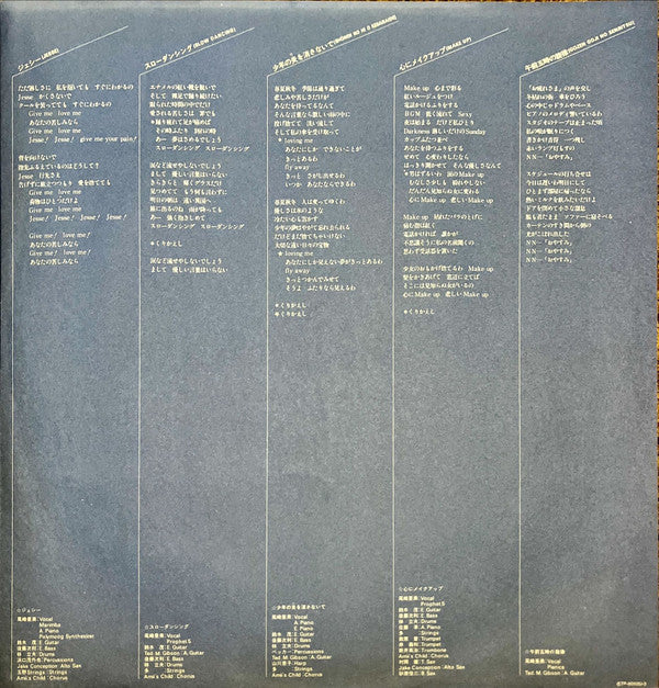 Little Fantasy = リトルファンタジー