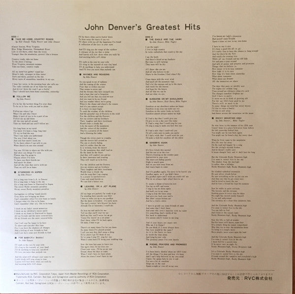 John Denver's Greatest Hits