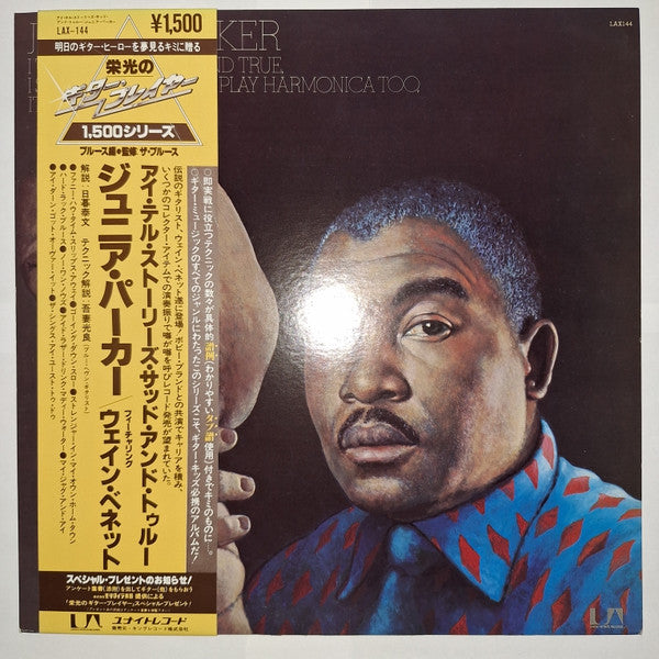 I Tell Stories Sad And True I Sing The Blues And Play Harmonica Too It Is Very Funky