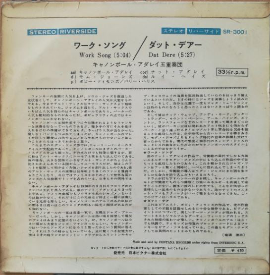 Work Song / Dat Dere