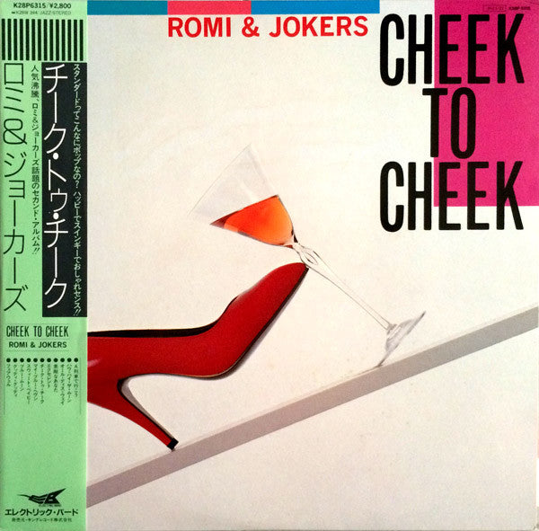 Cheek To Cheek