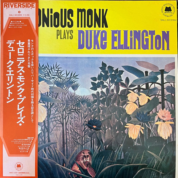 Thelonious Monk Plays Duke Ellington