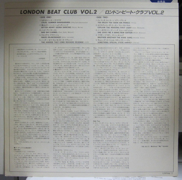 London Beat Club Vol.2 -The Sound Of Young London