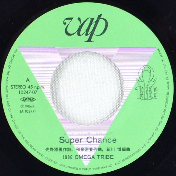 Super Chance