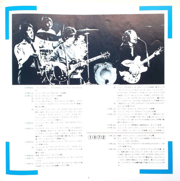 1967-1970