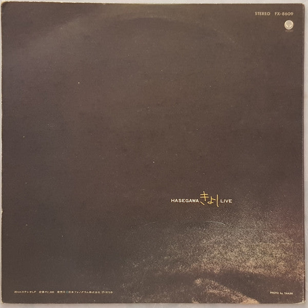 オン・ステージ