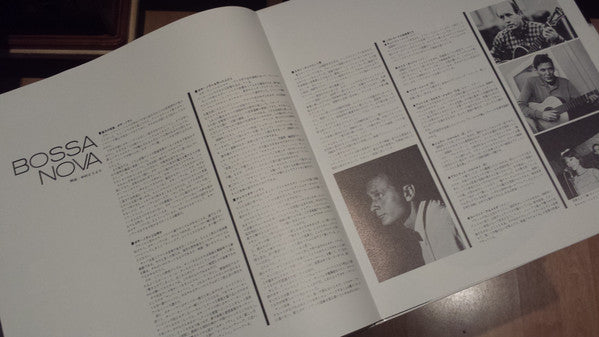 The King Of Bossa Nova