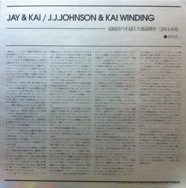 Jay & Kai