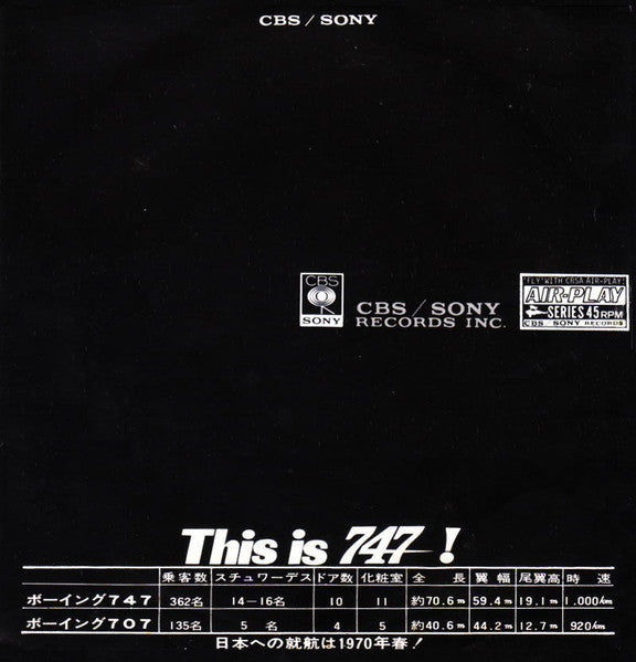 霧の中の二人 = As The Years Go By