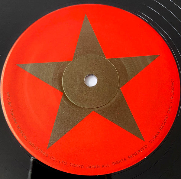 Go Go スターリン