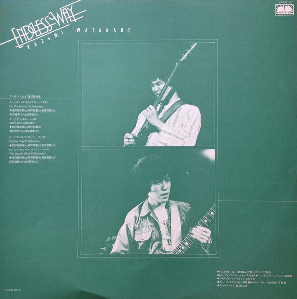 Endless Way = エンドレス・ウェイ