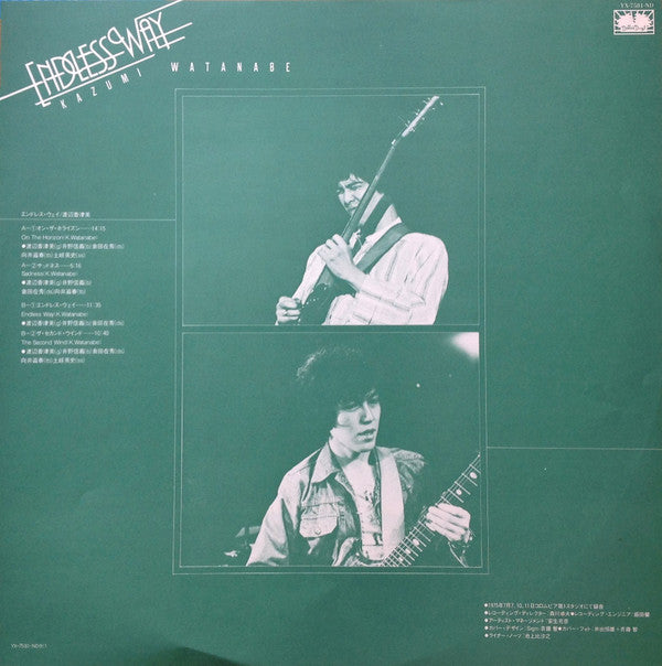 Endless Way = エンドレス・ウェイ