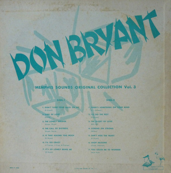 Memphis Sounds Original Collection Vol. 3