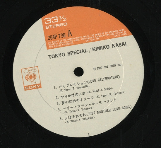 Tokyo Special