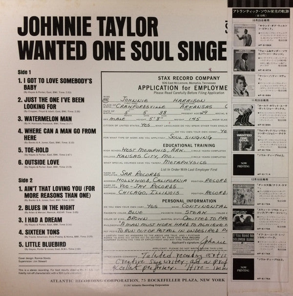 Wanted One Soul Singer