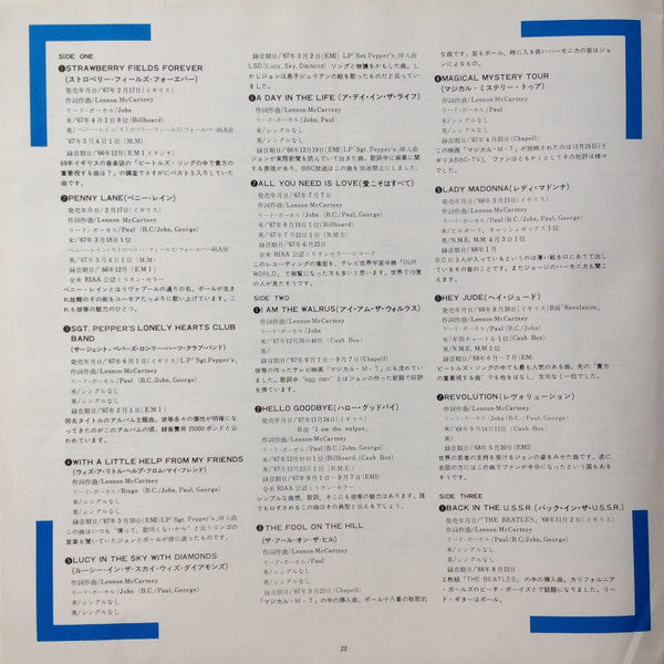 1967-1970 = 1967年~1970年