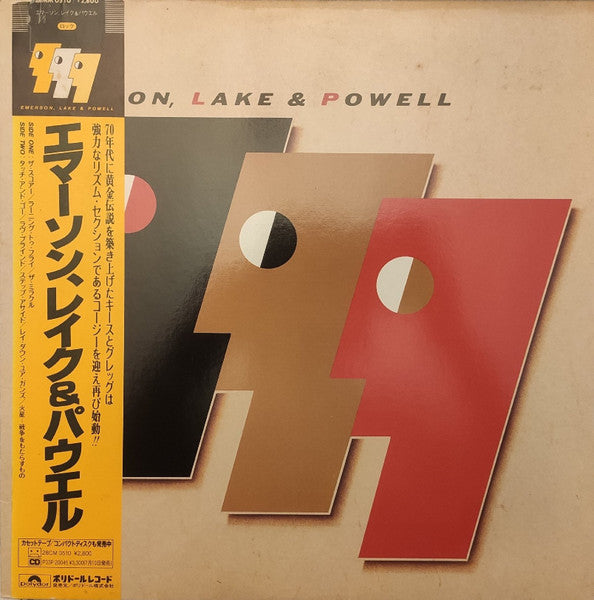 Emerson, Lake & Powell