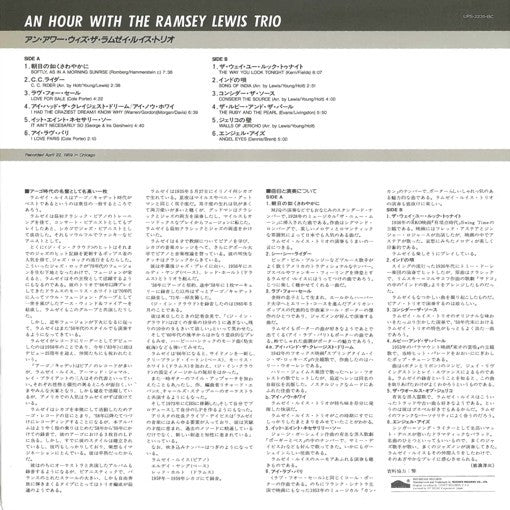 An Hour With The Ramsey Lewis Trio