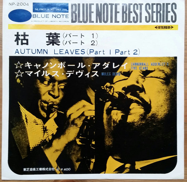 Autumn Leaves = 枯葉