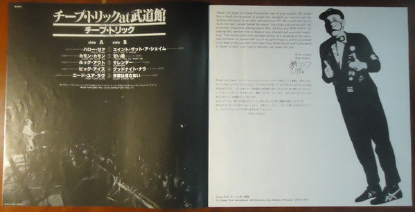 Cheap Trick At Budokan