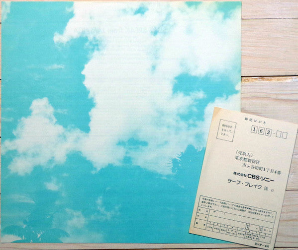 Surf Break From Jamaica