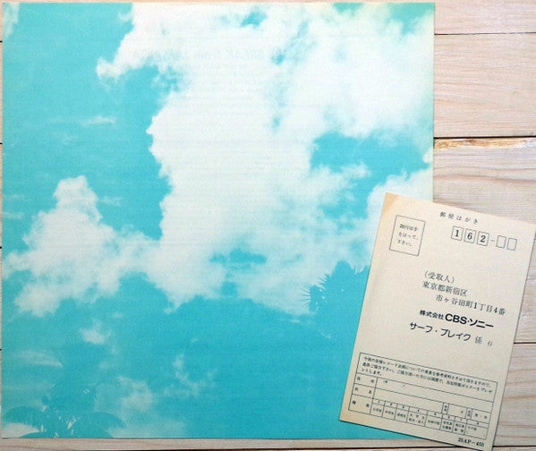 Surf Break From Jamaica