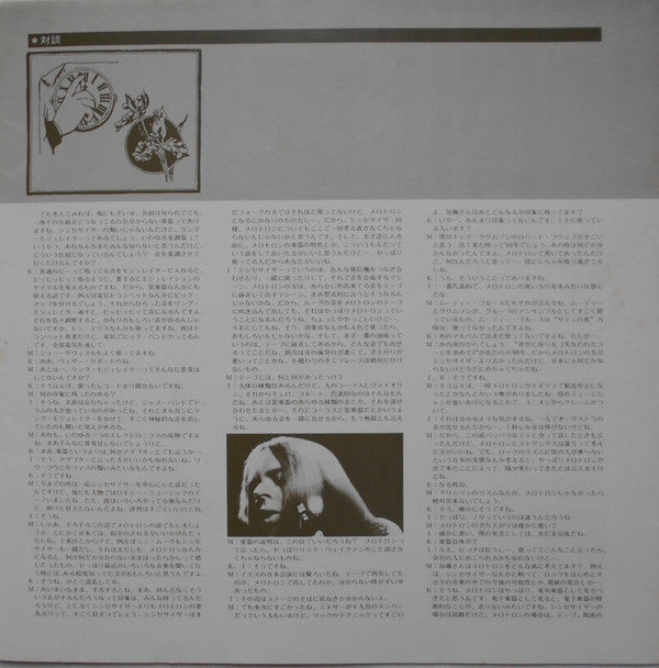 Strawbs & Dave Cousins