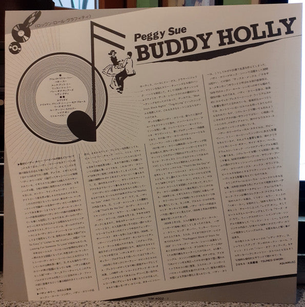 Buddy Holly (Peggy Sue)