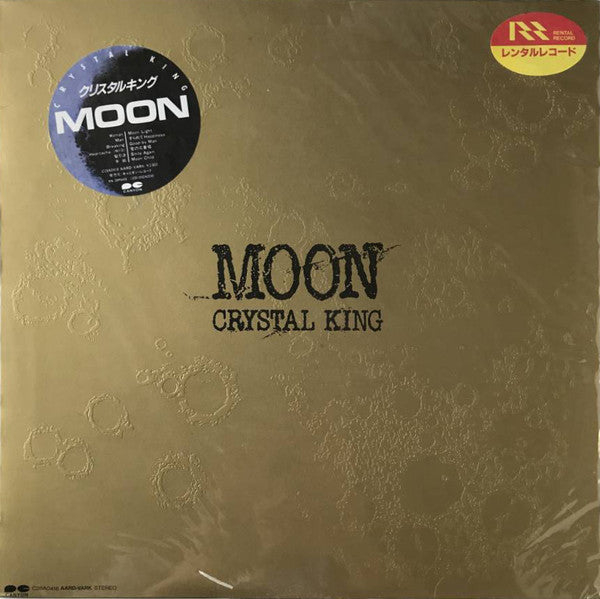 Moon
