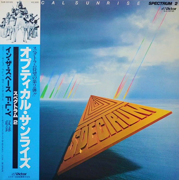 Optical Sunrise / Spectrum 2