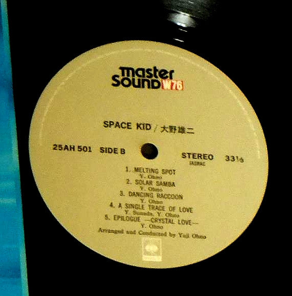 Space Kid