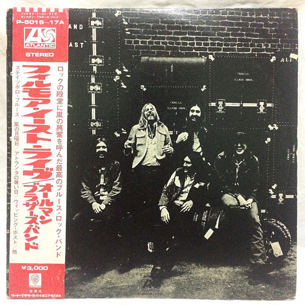 The Allman Brothers Band At Fillmore East