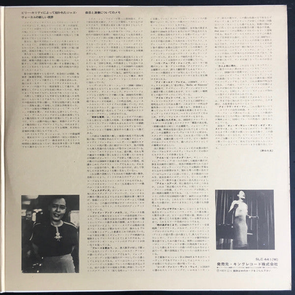 Sixteen Of Her Greatest Interpretations