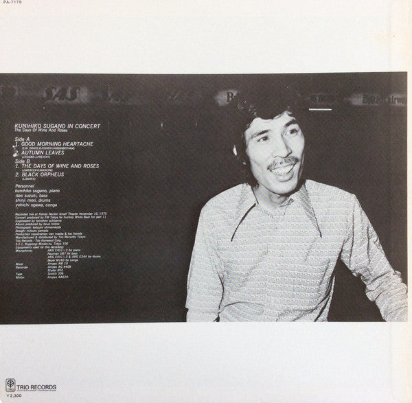 The Days Of Wine And Roses