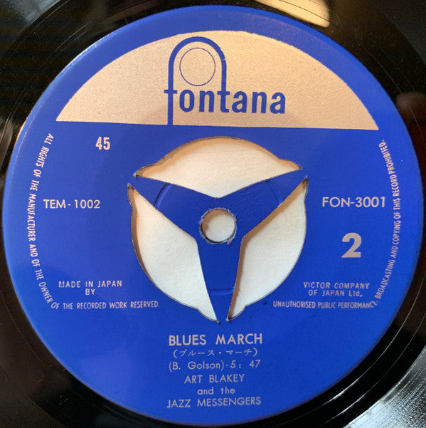 Moanin' = モーニン / Blues March = ブルース・マーチ