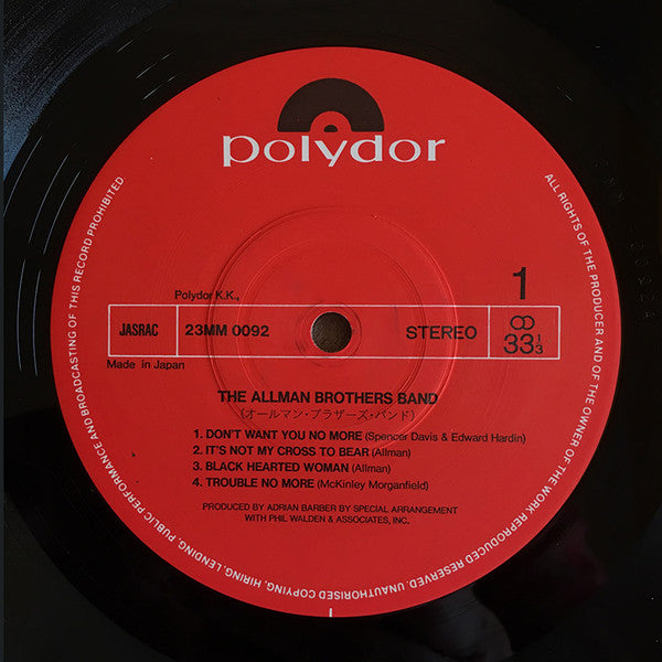 The Allman Brothers Band