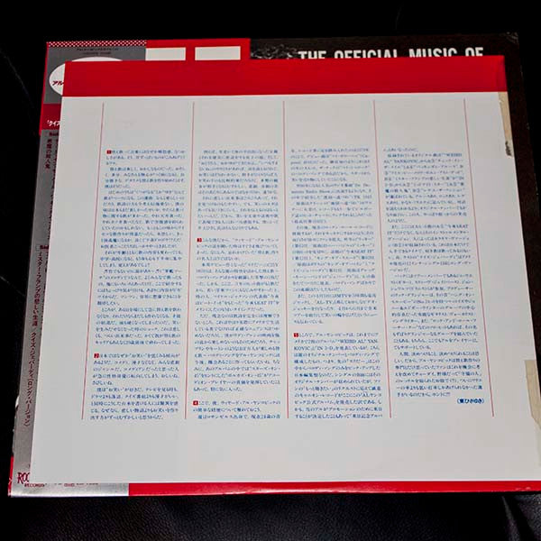 The Official Music Of "Weird Al" Yankovic