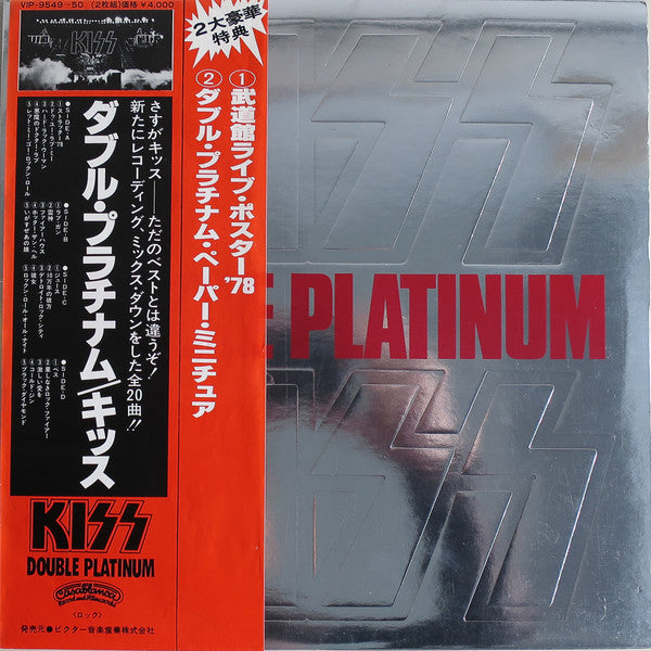 Double Platinum