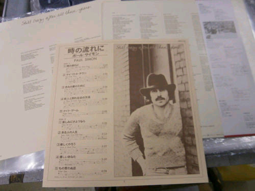 Still Crazy After All These Years