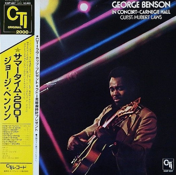 Release: In Concert - Carnegie Hall-Vinyl-Japan-1982-K20P 6807, CTI 6072 S1-9207776