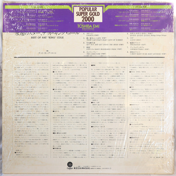 Release: Unknown Release-Vinyl-Japan-1977-ECS-60016-8569691