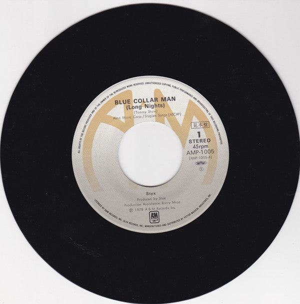 Blue Collar Man (Long Nights)