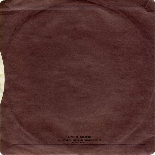 テクノポリス = Technopolis