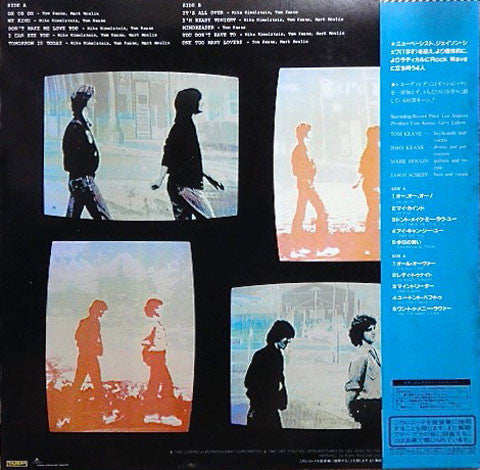 Today, Tomorrow And Tonight