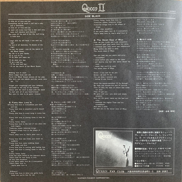Queen II