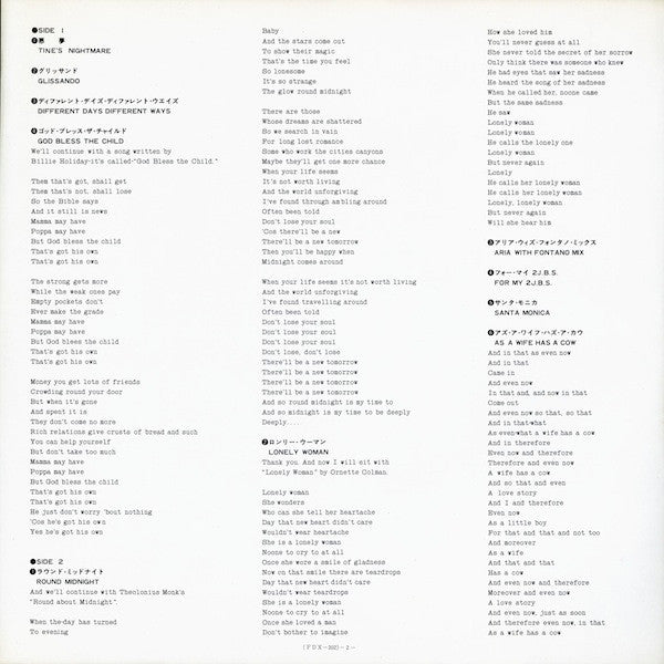 Different Days Different Ways