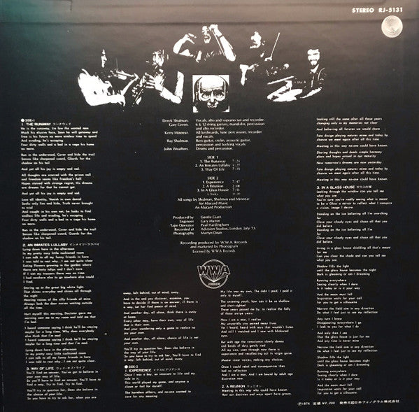 In A Glass House = ガラスの家