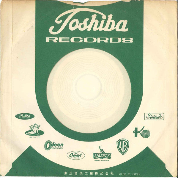 Help! / I'm Down = ヘルプ / アイム・ダウン